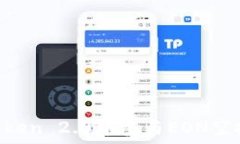   如何在imToken 2.0中参与