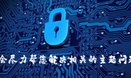 似乎您提到的 