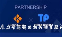 似乎您提到的 ＂tokenim＂