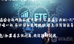 要在IM（即时通讯工具）中