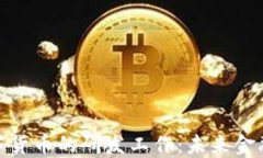 央行数字货币的研发工作