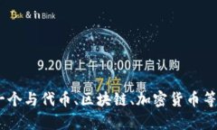 抱歉，但我无法直接访问