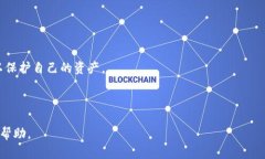   Tokenim 2.0中的币如何进行