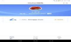 baioti数字货币大额出金指