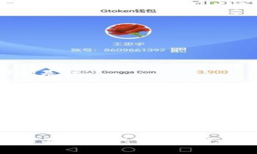 baioti数字货币大额出金指南：如何安全、高效地实现资产转移/baioti

数字货币, 大额出金, 资产转移, 交易安全/guanjianci

## 内容主体大纲

1. 引言
   - 数字货币的概述
   - 大额出金的定义与重要性
   - 本文的目的和结构

2. 数字货币出金方式的类型
   - 交易所出金
   - 钱包出金
   - P2P交易出金

3. 大额出金的安全性考虑
   - 验证身份的必要性
   - 选择安全的平台
   - 如何避免诈骗和黑客攻击

4. 出金流程
   - 提高出金效率的方法
   - 了解手续费与汇率
   - 使用合适的工具和软件

5. 法规与合规性
   - 各国的监管政策对出金的影响
   - 合规出金的必要性
   - 如何确保自己遵循相关法律

6. 常见问题解答
   - 针对数字货币出金的常见疑虑
   - 应对市场波动的策略
   - 如何记录出金交易以便报税

7. 未来趋势与总结
   - 数字货币出金的未来发展方向
   - 总结大额出金的核心要点
   - 鼓励用户做好风险管理

---

## 引言

### 数字货币的概述

随着区块链技术的发展，数字货币已经逐渐成为全球金融体系的重要组成部分。比特币、以太坊等核心数字货币的出现，不仅改变了人们的支付方式，也为整个世界的财富管理带来了新的机遇。

### 大额出金的定义与重要性

大额出金是指用户从交易所或数字钱包中提取大量数字资产的过程。这一过程不仅涉及资金的安全转移，同时也考验着用户对市场规则的理解和遵从。

### 本文的目的和结构

本文将深入探讨如何安全、高效地进行数字货币的大额出金，包括出金的方法、必要的安全措施、合规性的遵循等内容，帮助广大用户更好地管理自己的数字资产。

## 数字货币出金方式的类型

### 交易所出金

交易所出金是最常见的出金方式，用户在将数字货币兑回法币后可以直接将其转入银行账户。这种方式虽然便捷，但需要关注交易平台的费用和处理时间。

### 钱包出金

使用数字钱包进行出金，用户可以将资产转移至其它钱包或将其兑换为实际货币。钱包的安全性和便捷性是这一方式受欢迎的原因。

### P2P交易出金

P2P交易允许用户之间直接交易，通常不需要经过中介。虽然这种方式的灵活性很高，但用户也必须了解相关的风险和潜在的问题。

## 大额出金的安全性考虑

### 验证身份的必要性

在大额出金的过程中，交易所通常要求用户进行身份验证，以防止洗钱和其他非法活动。这一过程虽然繁琐，但对于确保交易安全至关重要。

### 选择安全的平台

用户在选择交易所时，应优先考虑那些具有良好声誉和安全措施的平台，例如二次验证和冷钱包存储等功能，这些都能有效防护用户的资产。

### 如何避免诈骗和黑客攻击

在数字货币领域，诈骗和黑客攻击并不少见。用户应保持警惕，不要轻信陌生人的投资建议及链接，定期更新钱包和交易所的安全设置，且定期更换密码以降低被攻击的风险。

## 出金流程

### 提高出金效率的方法

用户在进行大额出金时，选择合适的时间进行交易往往可以提高效率。市场波动较小的时候通常是出金的最佳时机。

### 了解手续费与汇率

不同交易所的出金手续费和汇率各不相同，用户应提前了解并比较，选择最有利的方式减少不必要的损失。

### 使用合适的工具和软件

利用一些自动化工具和软件，可以帮助用户更好地管理交易和出金流程，减少错误发生的可能性。

## 法规与合规性

### 各国的监管政策对出金的影响

不同国家对数字货币的监管政策差异很大，这直接影响到用户的出金方式和便利程度。用户需要时刻关注当地的法规变化，并根据当地要求进行调整。

### 合规出金的必要性

遵循法律法规进行出金，不仅可以保护用户免受法律风险的影响，还能提升数字货币市场的整体信用。

### 如何确保自己遵循相关法律

用户在进行交易之前，应仔细研究相关的法律法规，必要时咨询专业的法律顾问，确保所有的出金操作都在法律允许的范围内进行。

## 常见问题解答

### 针对数字货币出金的常见疑虑

包括“是否安全”、“大额出金需不需要特别处理”等问题，用户在进行出金前应充分了解相关政策和市场情况，消除疑虑。

### 应对市场波动的策略

市场波动往往影响出金操作的时机，用户应具备一定的市场分析能力，选择最佳的时机进行交易。

### 如何记录出金交易以便报税

记录出金交易包括保存交易记录和发票等信息，以便进行税务申报。用户应了解当地的税务规定及计算方式，保证合规报税。

## 未来趋势与总结

### 数字货币出金的未来发展方向

随着技术的进步和法规的完善，未来数字货币的出金方式可能会更加多样化和安全化，用户将享受更加便捷的出金服务。

### 总结大额出金的核心要点

本文为用户提供了一系列关于大额出金的指导和建议，确保用户在进行出金时能做到事半功倍，切实保护自己的数字资产。

### 鼓励用户做好风险管理

无论市场如何变化，做好风险管理都是每位数字货币投资者的必修课。只有设定好风险参数，才能在波动的市场中保持冷静。

--- 

## 相关问题详细介绍

### 问题1: 大额出金需要注意哪些安全措施？

大额出金需要注意哪些安全措施？

当涉及到数字货币的大额出金时，安全措施显得尤为重要。首先，在选择交易所的时候，用户应优先考虑那些拥有强大安全防护措施的平台。这些措施应该包括两步验证、多重签名技术以及冷存储等。此外，确保自己的密码安全，定期更新密码，并使用强壮的密码生成器，避免使用简单易猜的密码。

其次，用户要时刻保持警惕，警惕各种网络诈骗和钓鱼攻击。很多黑客会通过伪装成平台的邮件或社交媒体信息来虚假引导用户输入账户信息。因此，用户在操作前应核对源头是否真实。

最后，建议用户在进行大额出金时，分批次进行，一方面降低风险，另一方面也能掌握市场动向，确保不会因操作失误而遭受重大损失。

### 问题2: 出金流程的方法？

出金流程的方法

出金流程的首要步骤是选择一个适合的交易时间。通常，市场波动性较小的时候出金会更加顺利，能降低出金操作的风险。用户需提前了解市场趋势，选择合适的出金时机。

此外，用户需要了解不同交易所的出金手续费及汇率情况。通过比较不同平台的费用，选择最为划算的交易所进行出金，避免不必要的成本支出。另外，一些交易所和钱包提供的快速出金选项，也是值得考虑的。

再者，使用一些加密货币管理工具，能有效帮助用户管理资产和出金记录，例如：加密货币组合管理软件或交易助手，这些工具可以帮助用户保持高效的出金流程，并记录每一次交易的进度。

### 问题3: 交易所选择的注意事项？

交易所选择的注意事项

在选择交易所时，用户应首先考量交易所的信誉度。无论是查看用户评价还是第三方的安全评估报告，信誉良好的交易所通常能够提供更好的安全性和服务保障。

其次，交易所的手续费成分也是一个重要的考虑因素。用户应仔细阅读交易所的费用说明，确保所选平台的手续费水平在可接受范围之内。同时，注意观察平台的汇率政策，因为不同平台的汇率可能会给出金造成直接的经济损失。

最后，尽量选择那些具有良好技术支持和客户服务的交易所。在出金出现问题时，能及时得到客服的帮助，从而避免资金损失。

### 问题4: 如何避免诈骗与黑客攻击？

如何避免诈骗与黑客攻击

避免诈骗和黑客攻击最有效的办法是增强科普和教育。用户应学习如何识别网络诈骗的常见手法，比如虚假网站、钓鱼邮件等，保持怀疑的态度。当接收到可疑信息时，通过官方渠道核实，不轻易点击链接或下载附件。

同时用户应该为自己的账户设置强大的密码，并启用双重身份验证（2FA）。即使黑客获取了用户名和密码，二级验证也会有效的阻挡非法访问。

定期检查交易记录，发现问题立即与平台客服联系。使用硬件钱包进行存储的重要性也不可忽视，它能够将私钥离线存储，从而降低黑客攻击的成功概率。

### 问题5: 如何处理出金带来的税务问题？

如何处理出金带来的税务问题？

在进行大额出金时，用户需要了解自己所在国家或地区关于数字货币的税务政策。大部分国家会将数字货币视为资产或商品，这意味着用户可能需要为出金带来的利润缴纳一定的税款。

记录每一笔交易都是非常重要的，用户应保存好交易记录、出金证明、及相关发票等，这些信息在报税时将是必要的依据。

用户也可以寻求专业的税务顾问进行咨询，特别是在涉及大额征税的情况下，确保所有交易的合规性，以避免不必要的法律风险。

### 问题6: 出金的常见问题解答是什么？

出金的常见问题解答是什么？

针对出金常见问题，用户经常提出的问题包括：“出金需要多长时间？”“如果出金失败该怎么办？”“出金过程中手续费是如何计算的？”

一般而言，出金的时间会根据交易所的处理速度和网络状况而定，正常情况下1-3个工作日即可到账。如果出金失败，最常见的解决办法是联系客服进行咨询，确认失败的原因。

手续费一般是基于出金金额的一定比例，加上固定费用，用户在进行出金前应通过交易所的网站或客服获取清晰的信息。

### 问题7: 大额出金后的资产管理如何进行？

大额出金后的资产管理如何进行？

完成大额出金后，用户需要制定一个清晰的资产管理计划。首先，合理分配自己的资产，避免将所有资金集中在一种投资途径中，这是风险管理的基础。

其次，用户在资金流入银行账户后，应做好预算，留出一部分用于必要的开支，同时考虑未来的投资机会，确保资金的有效利用。

定期跟踪资产的表现，以及对未来投资进行评估，适时调整自己的投资组合，将会是保证财富增值的有效手段。

## 结论

通过本文的探讨，相信大家对数字货币大额出金的过程有了更深的了解。在进行出金操作时，别忘了时刻关注安全、流动性、法规及资产管理等相关方面。只有做好充分的准备，才能在数字货币的投资中获得持续的收益，避免潜在风险。希望每位投资者都能在这个充满机遇的领域中，找到属于自己的成功之路。