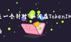 当然可以帮你理解有关注