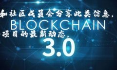截至我最后的更新（2023年