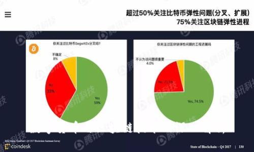 数字货币与区块链技术的深入解析