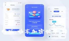 Tokenim安卓官网版：畅享加
