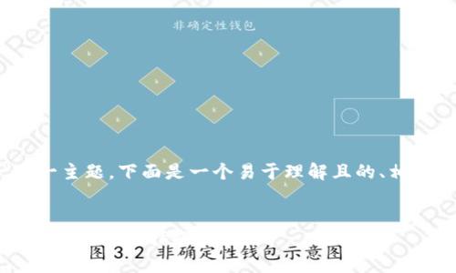 关于