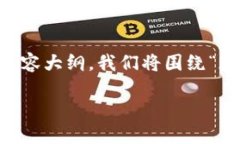 为了帮助你创建一个易于