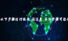 为了将 Tokenim 上的币转移