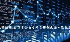 为您提供一个较为浩大的