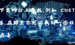 要下载 Microsoft 的 IM 2.0 