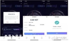 数字加密货币投资指南：