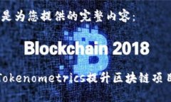 好的，以下是为您提供的