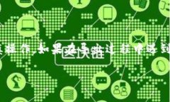 在区块链和加密货币领域
