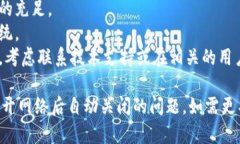 关于＂tokenim 2.0＂的问题，