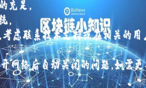 关于