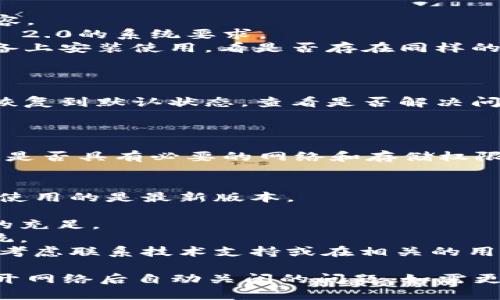 关于