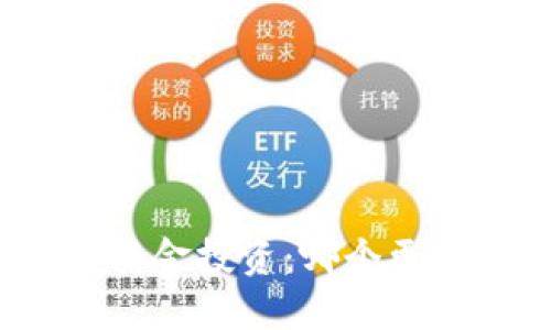 数字货币与黄金投资：哪个更能快速赚钱？