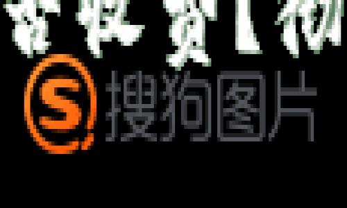 Tokenim提币是否收费？彻底解析费用问题