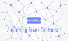 数字货币在国家层面的发