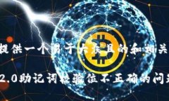 下面将为您提供一个易于