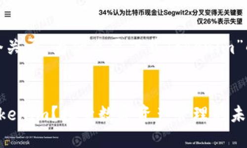 好的，下面是一个关于“为什么要下载Tokenim”的及其相关内容。


为什么要下载Tokenim？探索数字资产管理的未来