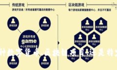 请提供更多的上下文，特