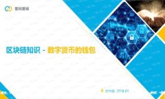 数字货币学习社区：助你