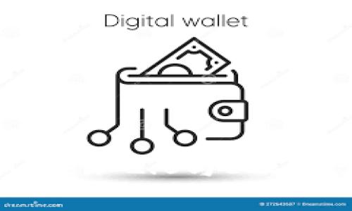 如何使用imToken 2.0与ETC进行交易和管理