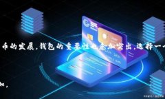 biao ti如何注册ERC20钱包？