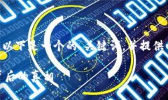 关于“tokenim是否有骗局”