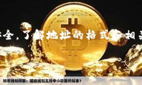 在区块链领域，