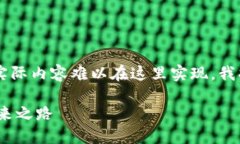 由于该请求涉及生成较大