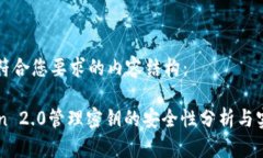 以下是符合您要求的内容