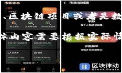 关于“tokenim2.0在哪里众筹