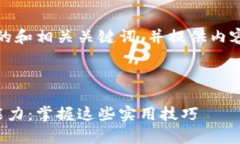 好的，我可以帮助你构思