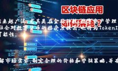    如何轻松实现TokenIM 2.
