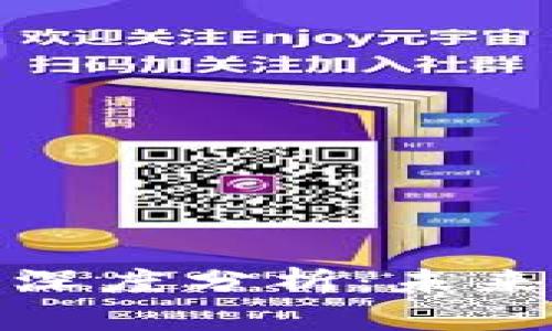 数字货币支付模式深度分析：未来支付的趋势与挑战