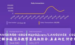 LANGUAGE CODEMarkdown/LANGUAGE 