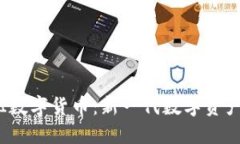 详解CRI数字货币：新一代