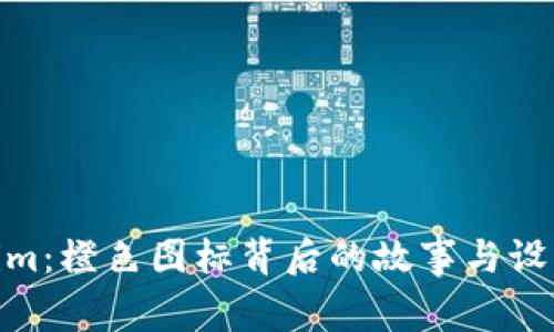 Tokenim：橙色图标背后的故事与设计理念