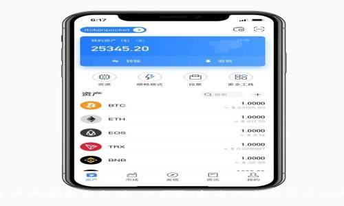 数字货币大额资金监管：保护投资者的安全与市场的稳定