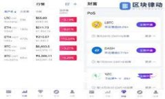数字货币分化的必要性与