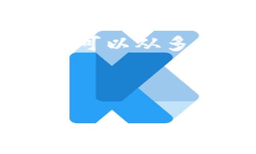 在2023年，数字货币依然是一个热点话题，其发展和变化值得关注。关于“今年开始数字货币”的问题，可以从多个角度进行分析，包括数字货币的定义、趋势、主要应用、投资机会、法律法规、风险及未来展望等方面。

以下是一个全面的内容大纲，围绕数字货币展开：

### 2023数字货币发展趋势及投资机遇解析