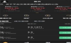   深入了解余文乐数字货币