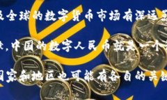 关于“亚洲数字货币”的
