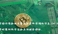 关于IM 2.0钱包的市值，具